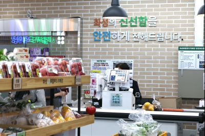 화성로컬푸드직매장 유앤아이센터점 C1KS1663_resize.JPG
