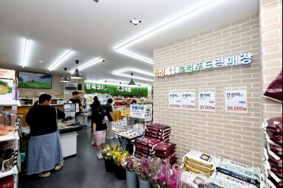 화성로컬푸드직매장 유앤아이센터점 C1KS1727_resize.JPG
