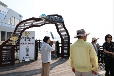 윤성진 제1부시장 화성국가지질공원 현장방문 C1KS2132_resize.JPG
