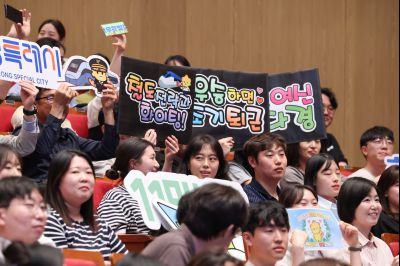 2026년 「도전! 스마트 청렴 골든벨」 0D0A2537_resize.jpg