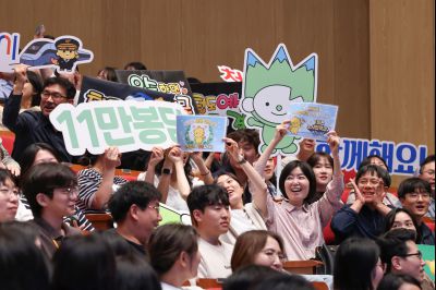 2026년 「도전! 스마트 청렴 골든벨」 0D0A2549_resize.jpg