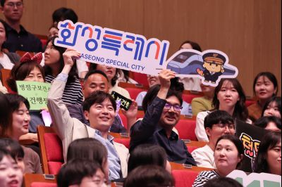 2026년 「도전! 스마트 청렴 골든벨」 0D0A2679_resize.jpg