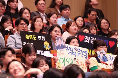 2026년 「도전! 스마트 청렴 골든벨」 0D0A2700_resize.jpg