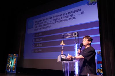 2026년 「도전! 스마트 청렴 골든벨」 0D0A2718_resize.jpg