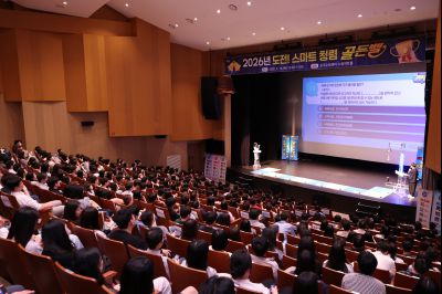 2026년 「도전! 스마트 청렴 골든벨」 0D0A2919_resize.jpg