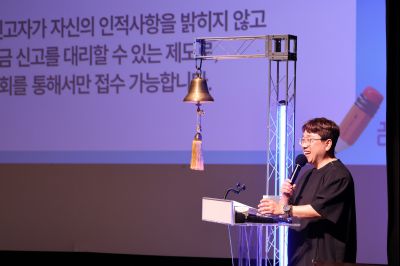 2026년 「도전! 스마트 청렴 골든벨」 0D0A2938_resize.jpg
