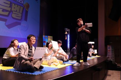 2026년 「도전! 스마트 청렴 골든벨」 0D0A3251_resize.jpg