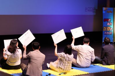2026년 「도전! 스마트 청렴 골든벨」 0D0A3329_resize.jpg