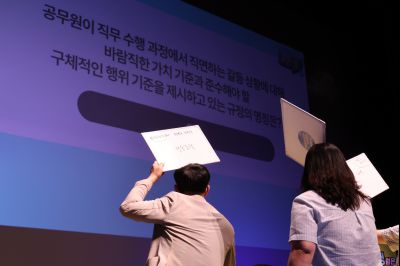 2026년 「도전! 스마트 청렴 골든벨」 0D0A3395_resize.jpg