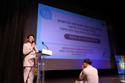2026년 「도전! 스마트 청렴 골든벨」 0D0A3425_resize.jpg