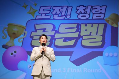 2026년 「도전! 스마트 청렴 골든벨」 0D0A3610_resize.jpg