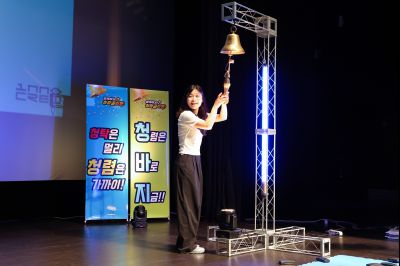 2026년 「도전! 스마트 청렴 골든벨」 0D0A3695_resize.jpg