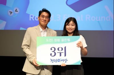 2026년 「도전! 스마트 청렴 골든벨」 0D0A3738_resize.jpg
