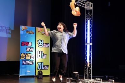 2026년 「도전! 스마트 청렴 골든벨」 0D0A3807_resize.jpg