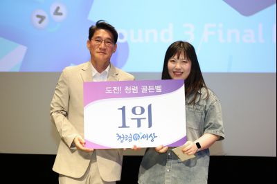 2026년 「도전! 스마트 청렴 골든벨」 0D0A3823_resize.jpg
