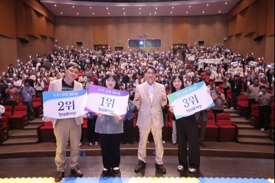 2026년 「도전! 스마트 청렴 골든벨」 0D0A3855_resize.jpg