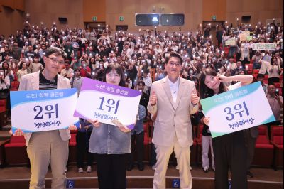 2026년 「도전! 스마트 청렴 골든벨」 0D0A3869_resize.jpg