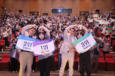 2026년 「도전! 스마트 청렴 골든벨」 0D0A3881_resize.jpg