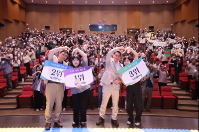 2026년 「도전! 스마트 청렴 골든벨」 0D0A3885_resize.jpg