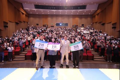 2026년 「도전! 스마트 청렴 골든벨」 0D0A3923_resize.jpg