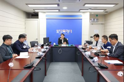 여름철 자연재난 사전대비 점검 회의