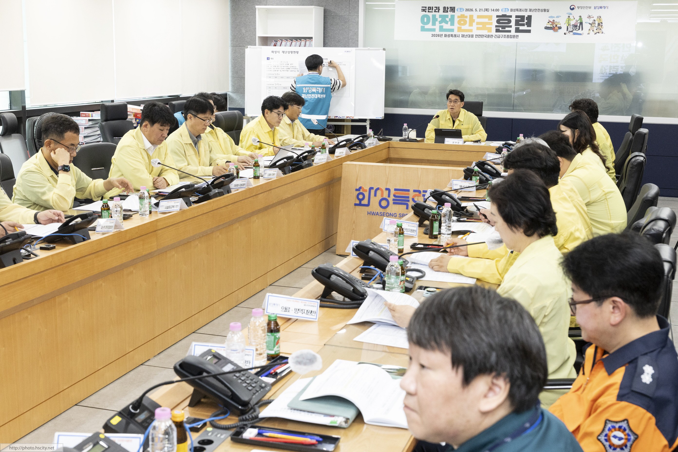 2026년 화성시 재난대응 안전한국훈련 