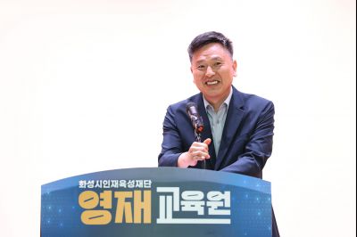 2026학년도 화성시인재육성재단 영재교육원 입학식 C1KS2323_resize.JPG