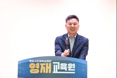 2026학년도 화성시인재육성재단 영재교육원 입학식 C1KS2331_resize.JPG