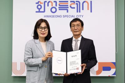 신규 임기제 공무원 임용장 교부 C1KS2407_resize.JPG