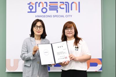 신규 임기제 공무원 임용장 교부 C1KS2416_resize.JPG