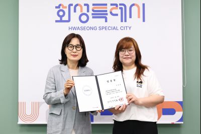 신규 임기제 공무원 임용장 교부 C1KS2419_resize.JPG
