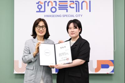 신규 임기제 공무원 임용장 교부 C1KS2426_resize.JPG