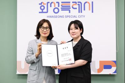 신규 임기제 공무원 임용장 교부 C1KS2429_resize.JPG