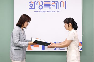 신규 임기제 공무원 임용장 교부 C1KS2446_resize.JPG