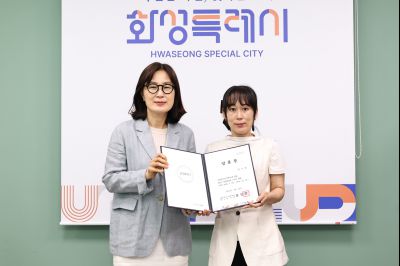 신규 임기제 공무원 임용장 교부 C1KS2452_resize.JPG