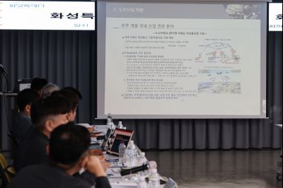 우주항공산업 킥오프 회의 C1KS2528_resize.JPG