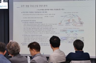 우주항공산업 킥오프 회의 C1KS2530_resize.JPG
