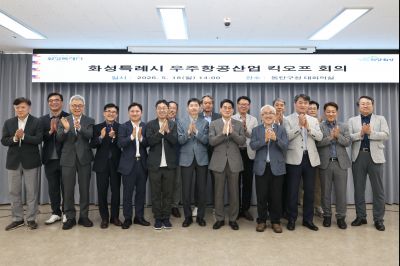 우주항공산업 킥오프 회의 C1KS2634_resize.JPG