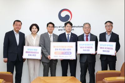 철도사업 조속 추진을 위한 범시민 서명부 전달(국토교통부 홍진선 2차관) 0D0A5319_resize.jpg