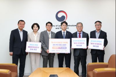 철도사업 조속 추진을 위한 범시민 서명부 전달(국토교통부 홍진선 2차관) 0D0A5326_resize.jpg