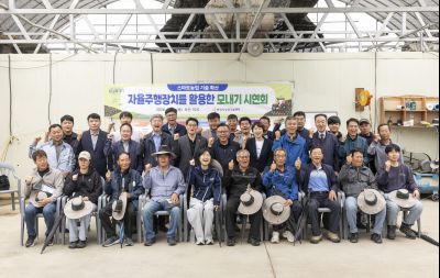 자율주행장치를 활용한 모내기 시연회 20260521 자율주행장치를 활용한 모내기 시연회_03_resize.jpg
