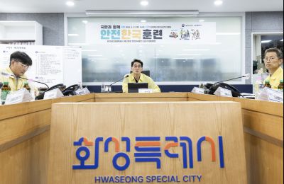 2026년 화성시 재난대응 안전한국훈련 20260521 2026년 화성시 재난대응 안전한국훈련_02_resize.jpg