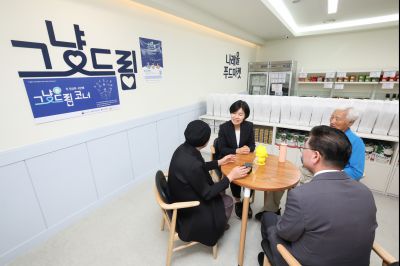 그냥드림 사업 보건복지부 제1차관 현장방문 0D0A5744_resize.jpg