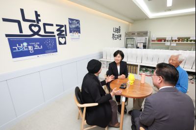그냥드림 사업 보건복지부 제1차관 현장방문 0D0A5747_resize.jpg