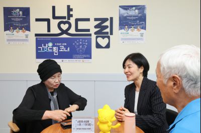 그냥드림 사업 보건복지부 제1차관 현장방문 0D0A5822_resize.jpg
