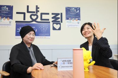 그냥드림 사업 보건복지부 제1차관 현장방문 0D0A5846_resize.jpg