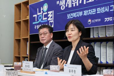 그냥드림 사업 보건복지부 제1차관 현장방문 0D0A6033_resize.jpg