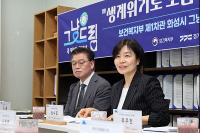 그냥드림 사업 보건복지부 제1차관 현장방문 0D0A6069_resize.jpg