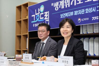 그냥드림 사업 보건복지부 제1차관 현장방문 0D0A6083_resize.jpg