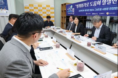 그냥드림 사업 보건복지부 제1차관 현장방문 0D0A6088_resize.jpg